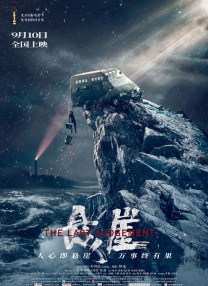 1080P手机在线看