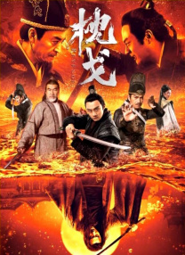 蓝光压制