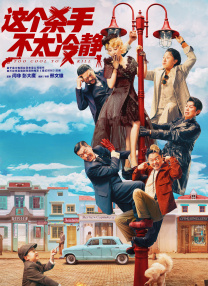 中文字幕在线手机播放
