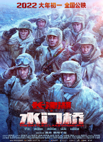 中文字幕未删减版在线观看
