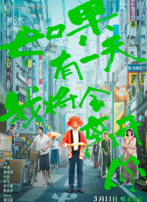 电影未删减