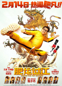 BD国语高清完整版