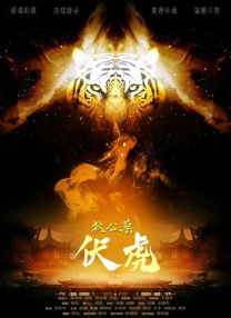 BD国语高清完整版