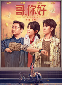 BD国语高清完整版