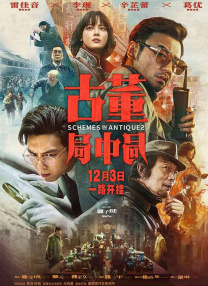 DVD无删减90分钟观看