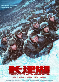 蓝光完整版在线看