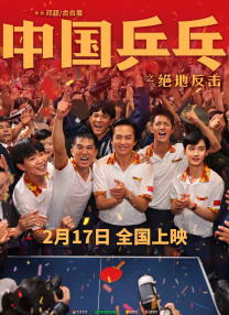 粤语中字在线观看