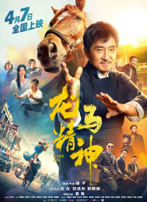 字幕全集免费观看