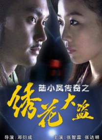HD免费在线播放