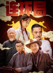 无删减版在线观看