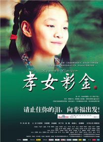 粤语中字无删减在线播放