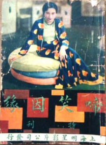 粤语中字在线观看