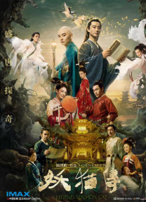 HD手机免费观看完整
