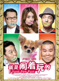 DVD无删减90分钟观看