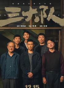 超清HD高清在线观看