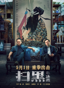 HD免费在线播放