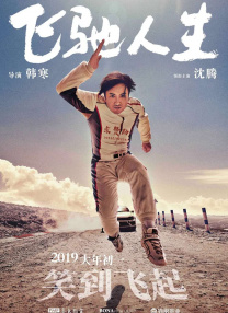 全集在线观看