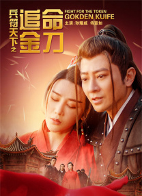蓝光原盘在线观看