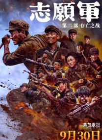 手机免费播放