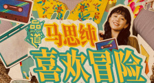 完结完整版观看