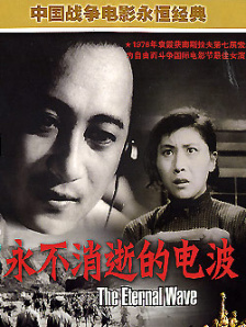BD国语高清完整版