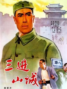 BD国语高清完整版