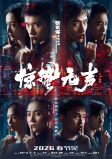 最近国语在线观看