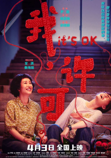 中文字幕在线手机播放