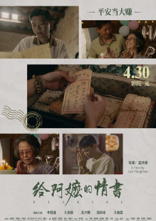 未删减电影