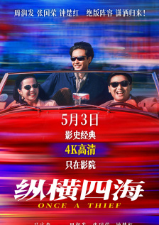 中文字幕
