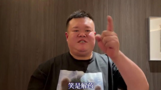 国语版
