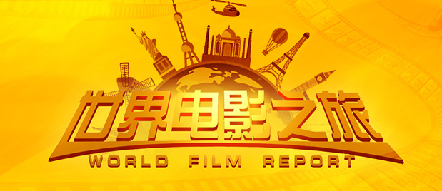 全集在线观看