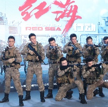 超清无删减在线播放