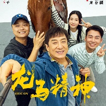 完整版在线观看
